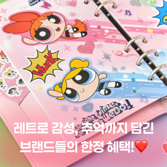 파워퍼프걸