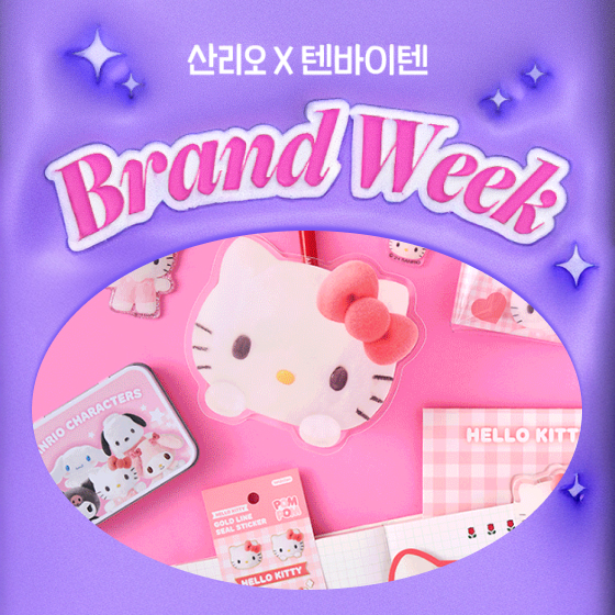 6월 브랜드위크: 산리오