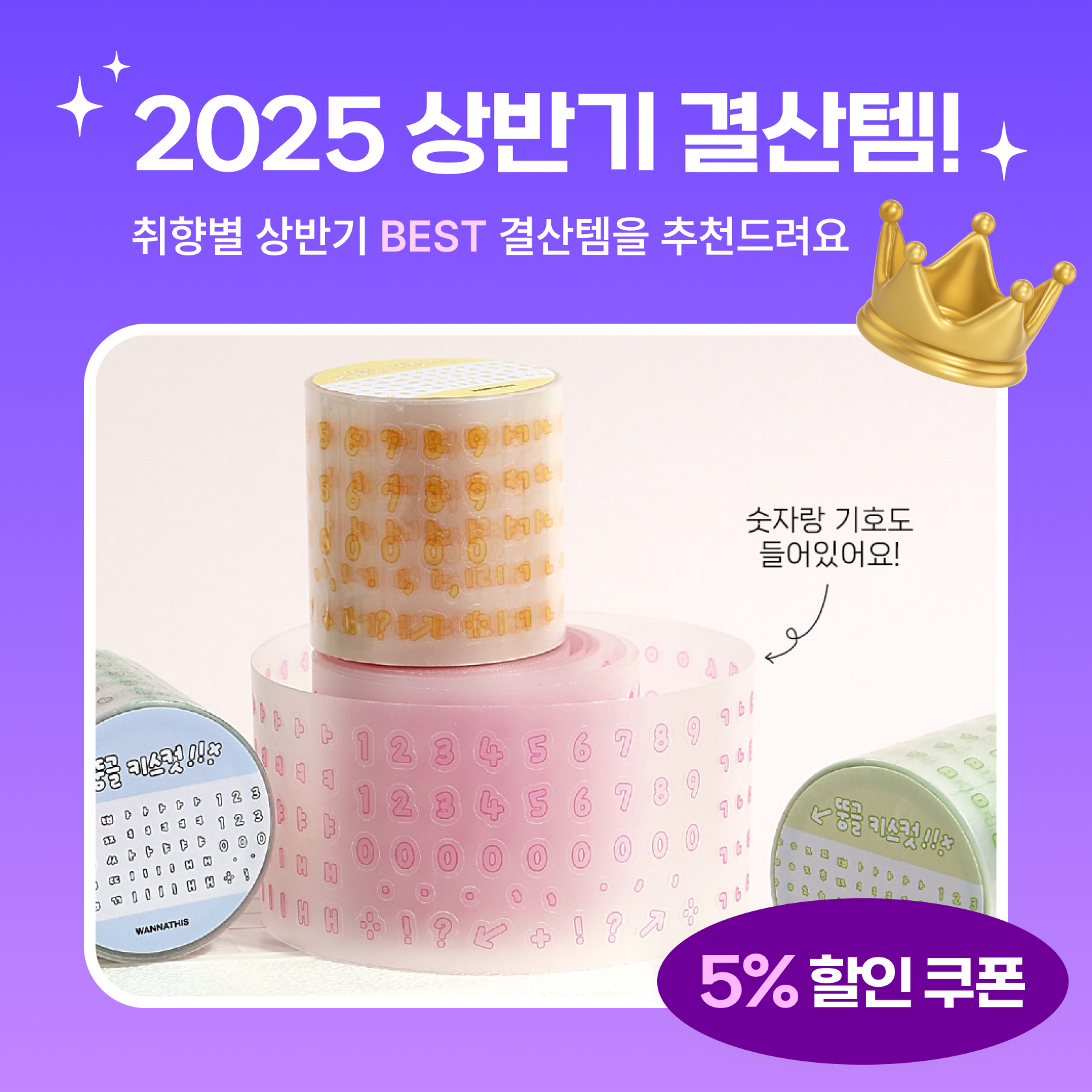 상반기결산 총집합!