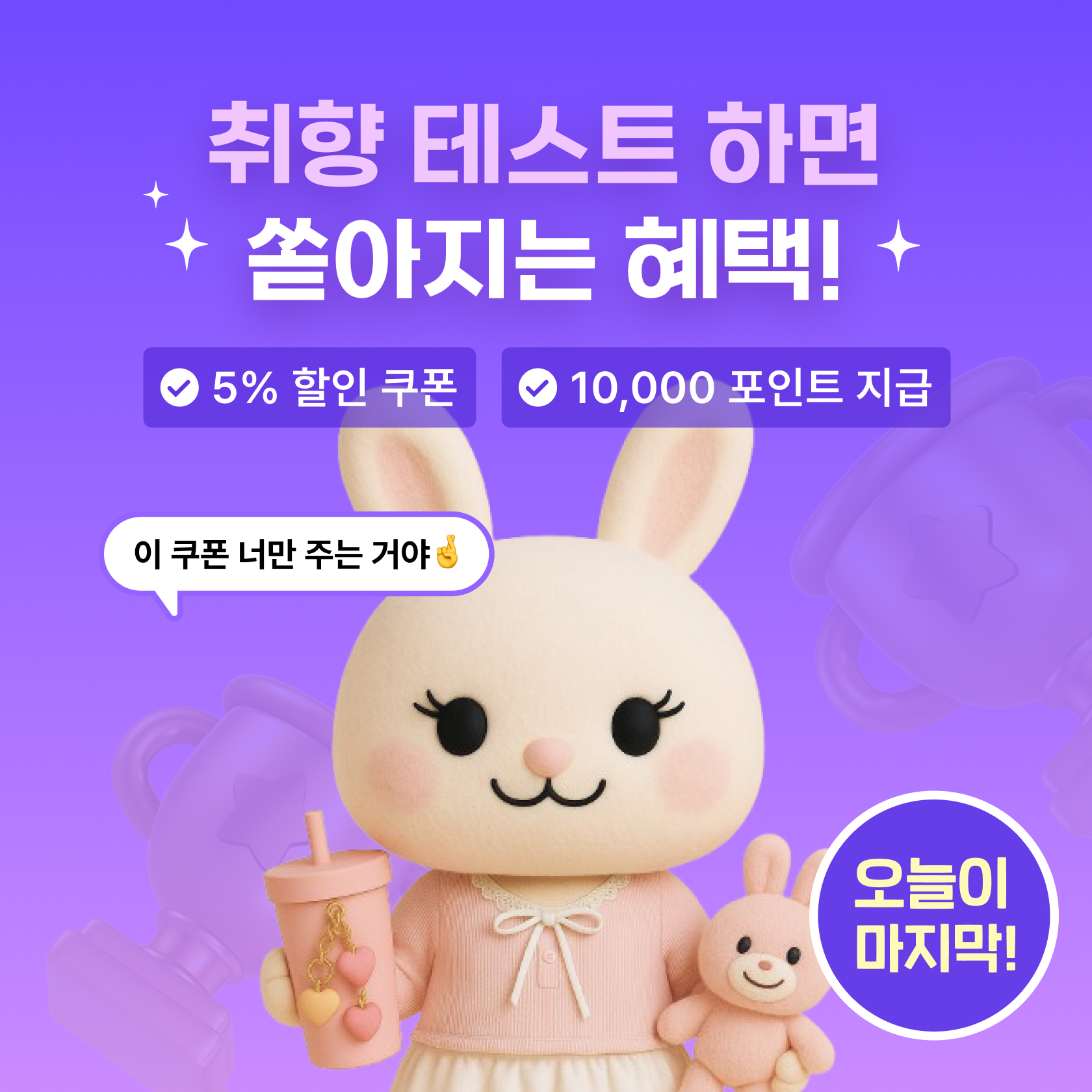 상반기 취향테스트