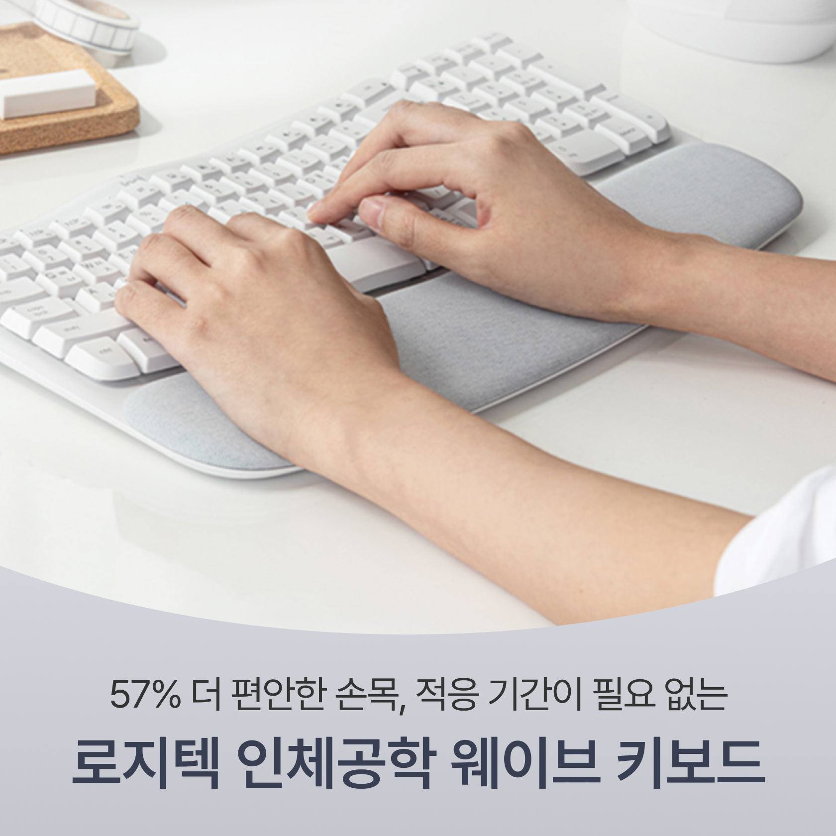 로제텍 키보드