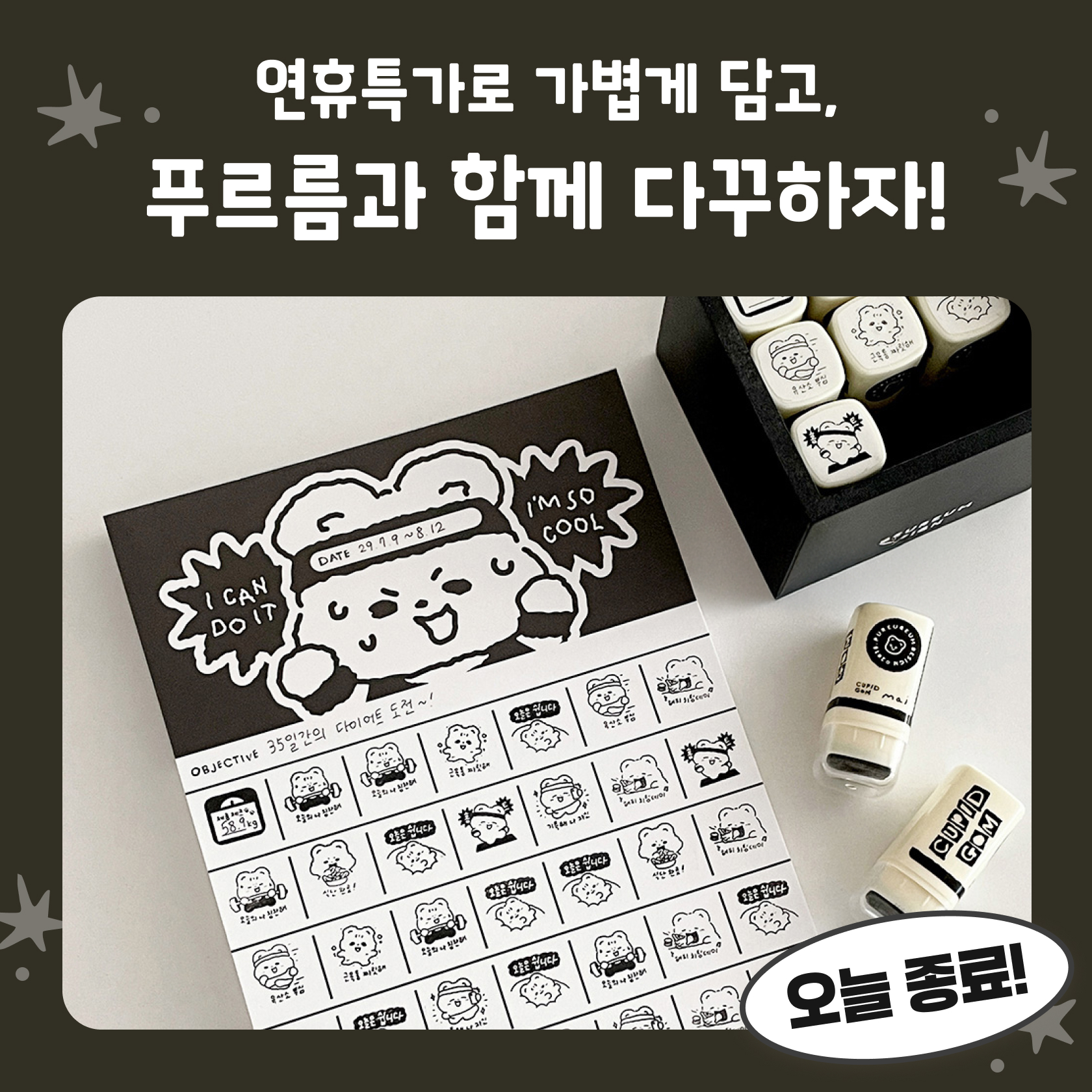 푸르름