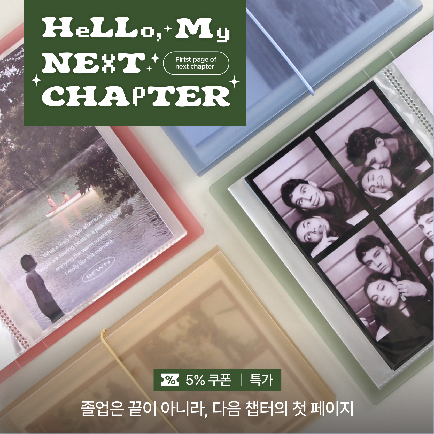 Hello, My Next Chapter