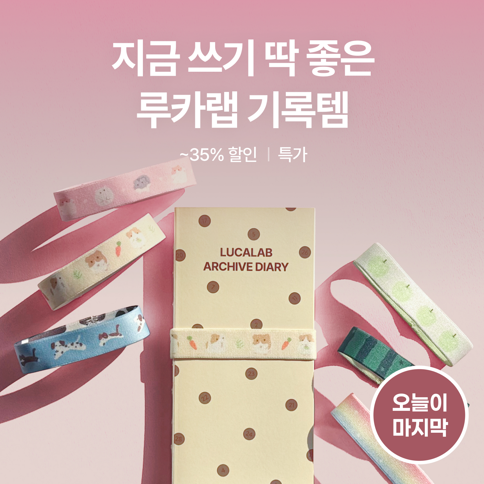 기록을 다루는법