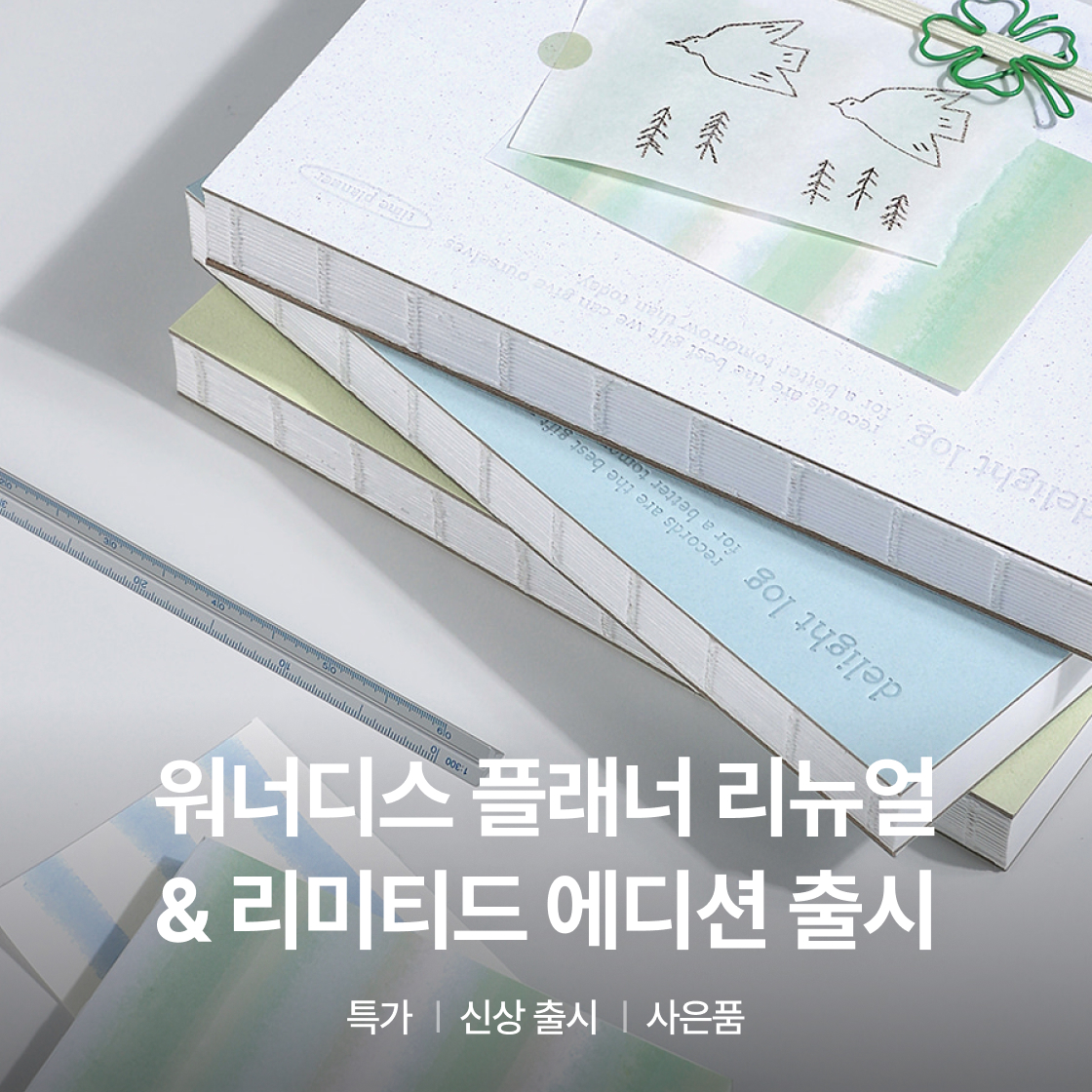 플랜스타일 찾기