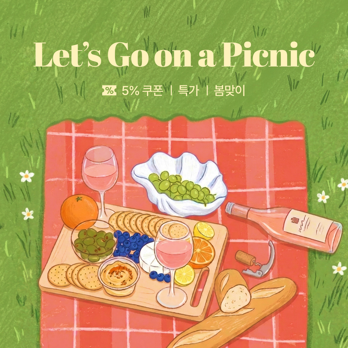 Lets Go on a Picnic|~75%