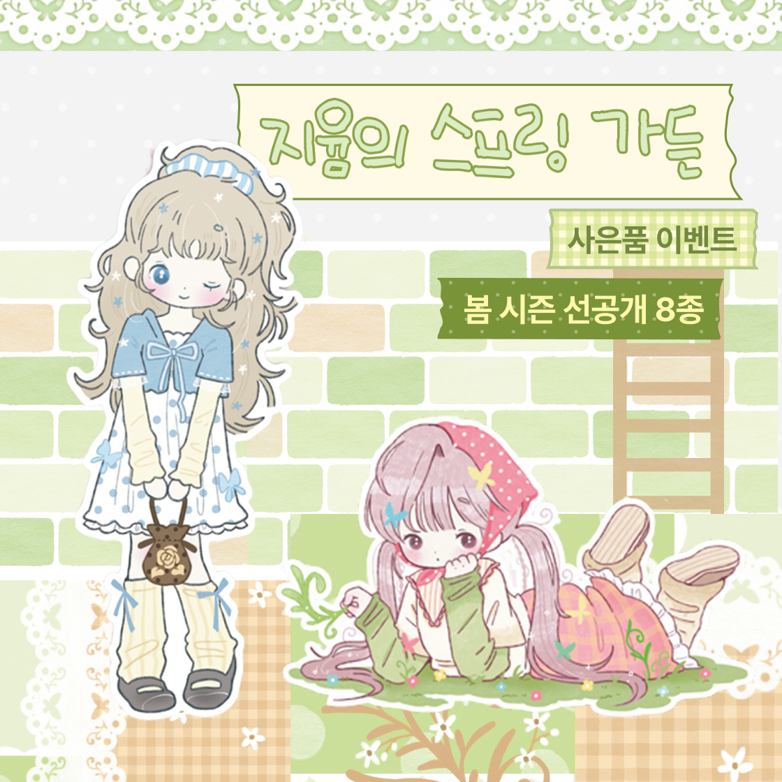 지윰 브랜드전|~44%