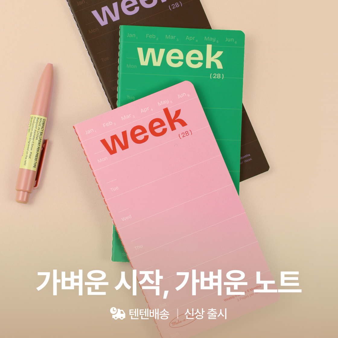 페이퍼리안 이벤트