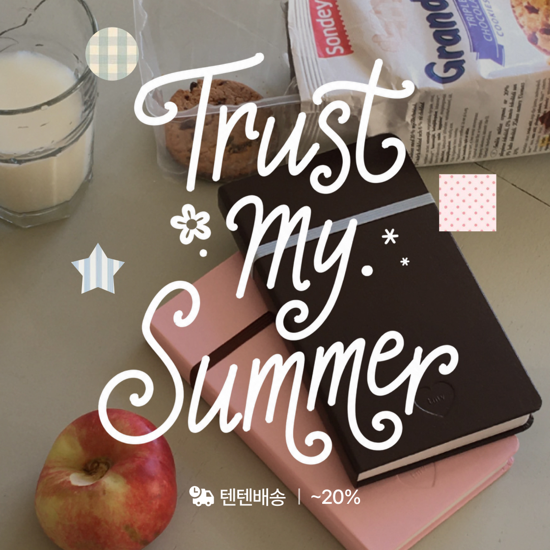 Trust my summer