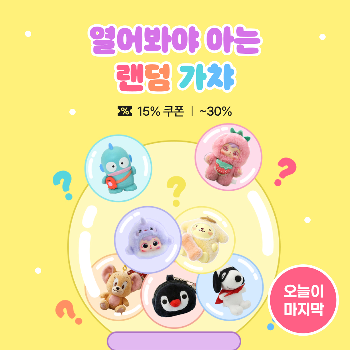 [131242] 한스지몰 브랜드전|~39%