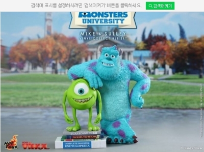 몬스터 주식회사 봉제 필통 (셜리)
