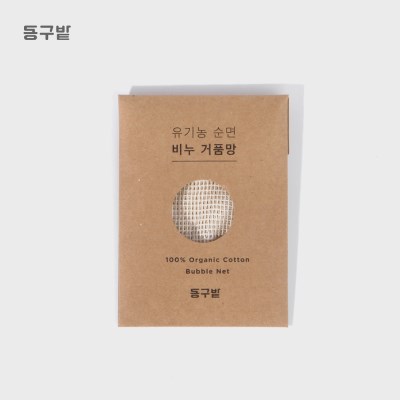 [동구밭] 순면 비누 거품망