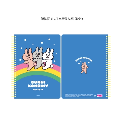 [버니콘비니] 스프링 노트 (라인)