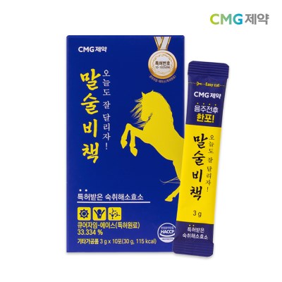 CMG제약 말술비책 3g 10포