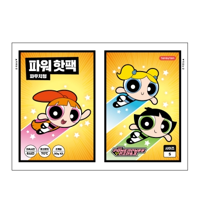 [파워퍼프걸] 파워핫팩 S 세트 (더블미니형 30g*2개) (20개입)