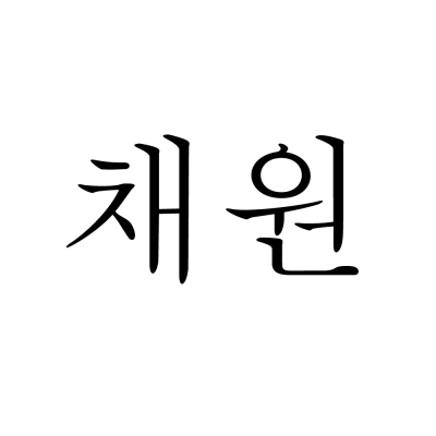 [디즈니] 앨리스_스카프 (텐바이텐X채원)