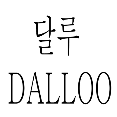 [디즈니] 캘린더 머그컵 (커스텀 가능) (텐바이텐X달루)