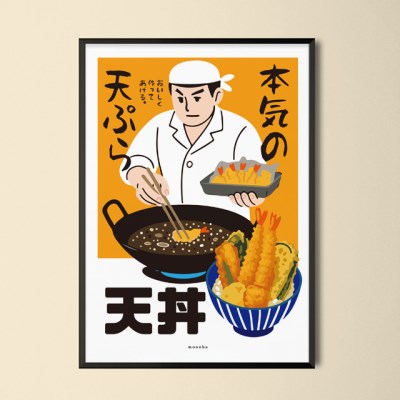 텐동 M 인테리어 포스터 일본 식당 튀김덮밥 이자카야