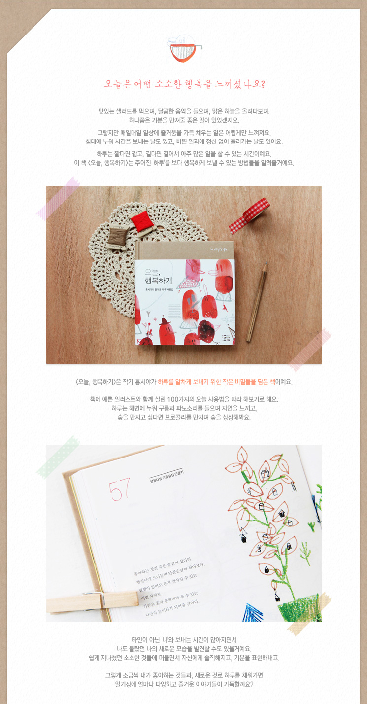컬쳐에디터 이미지2