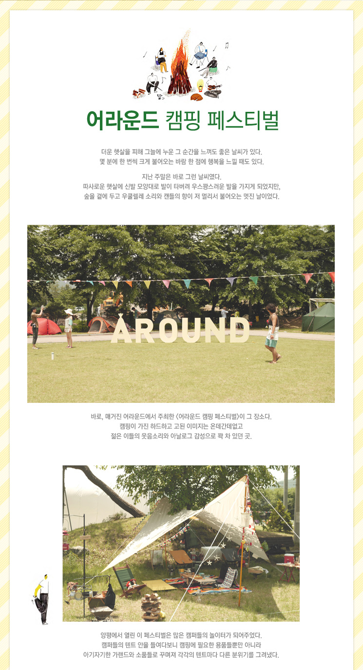 컬쳐에디터 이미지2