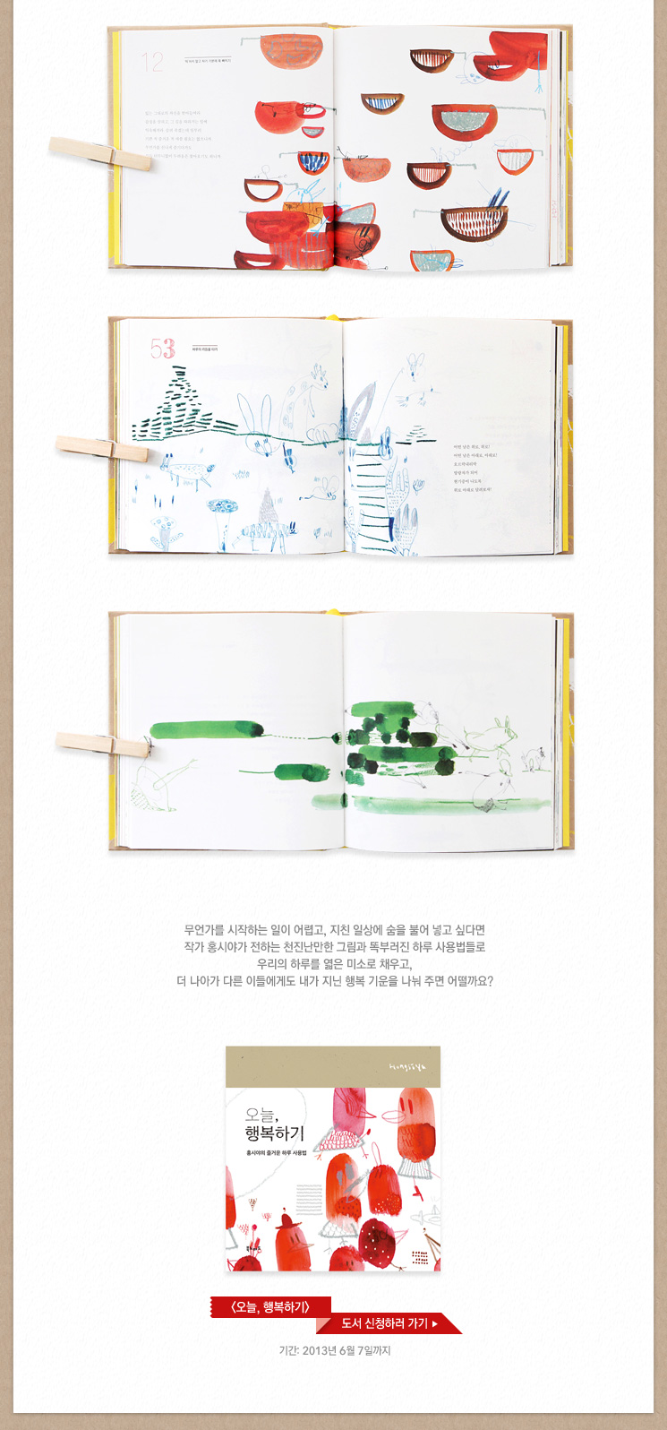 컬쳐에디터 이미지3