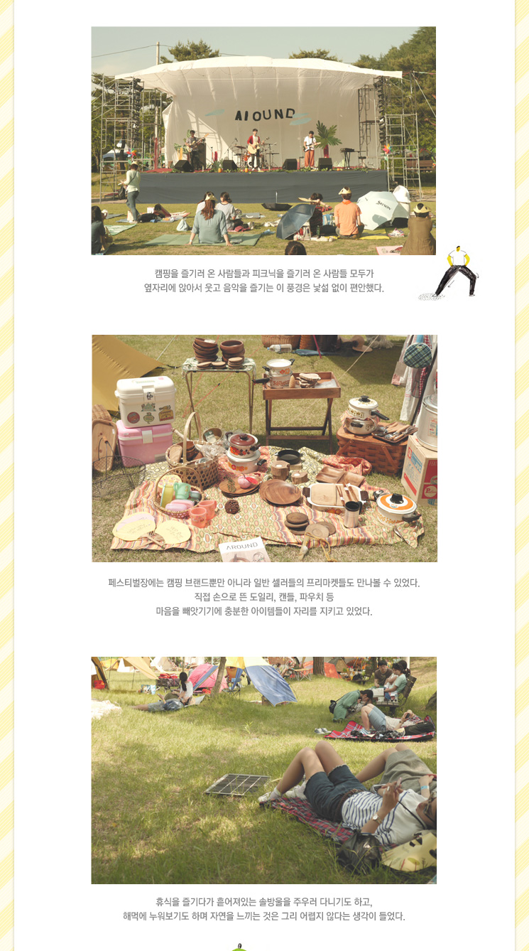 컬쳐에디터 이미지4