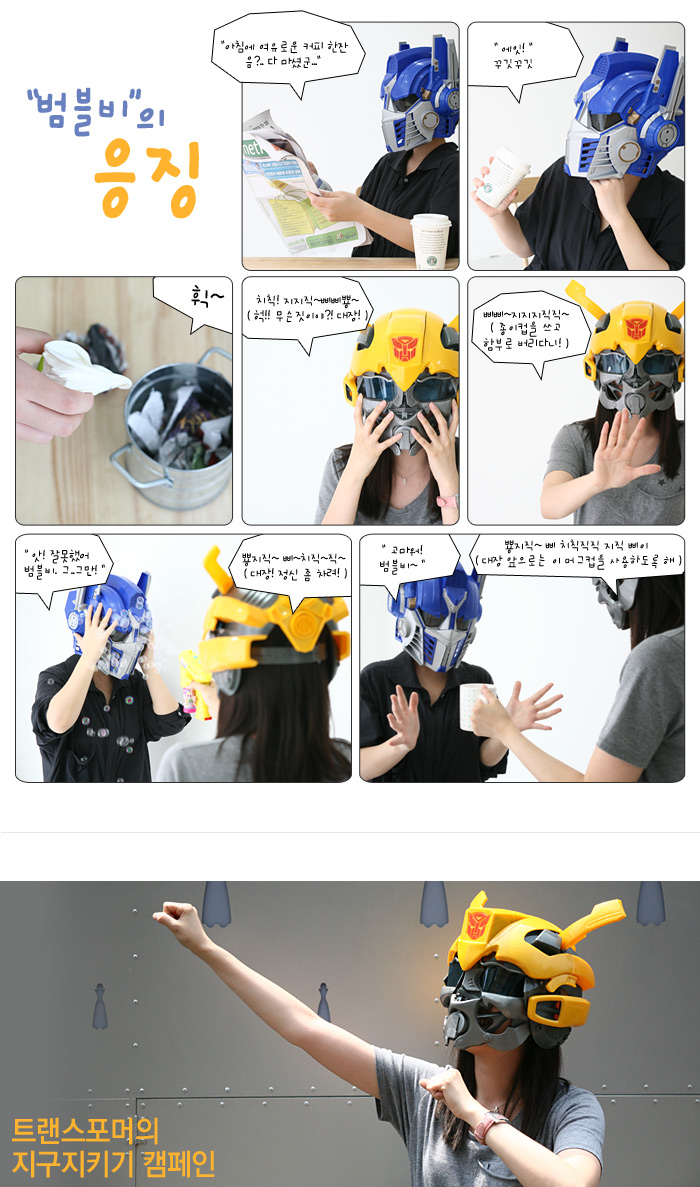 텐바이텐 10X10 : DESIGN FINGERS