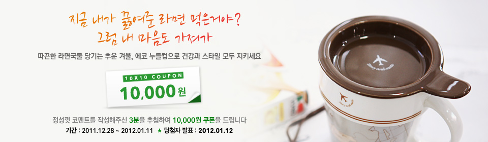 꼭미남 라면가게