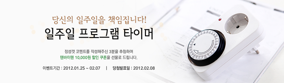 신데렐라를 부탁해!
