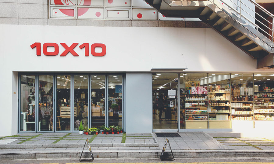 텐바이텐 동숭동 오프라인 매장