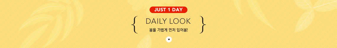 JUST 1 DAY - DAILY LOOK