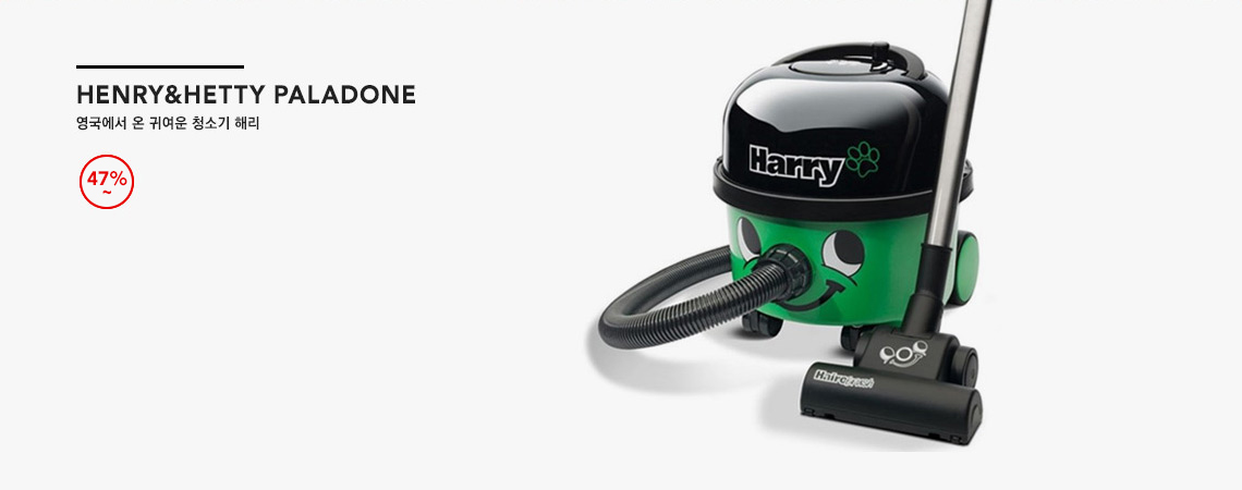 HENRY&HETTY PALADONE
