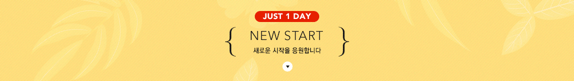 JUST 1 DAY - NEW START