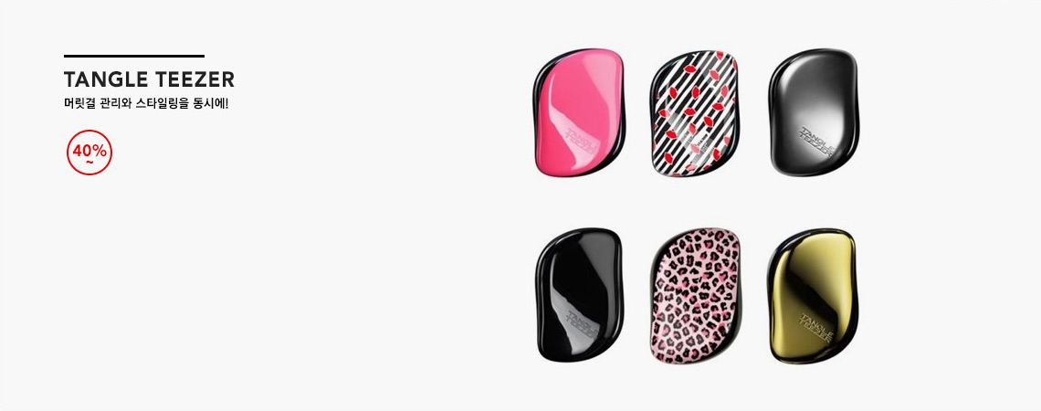 TANGLE TEEZER