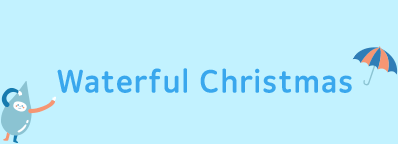 Waterful Christimas 캠페인