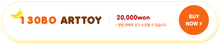 구매하러 가기