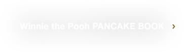 Winnie the Pooh pancake book