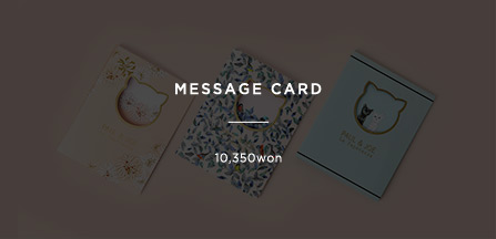 Message card