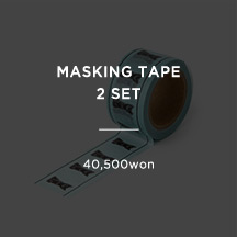 Masking tape 2set