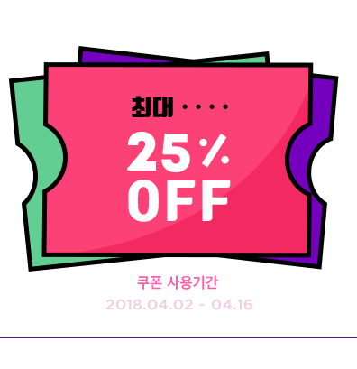 쿠폰이 발급되었습니다. 다양한 쿠폰으로 텐바이텐에서 즐거운 쇼핑하세요!