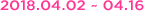 2018.04.02 ~ 2018.04.16