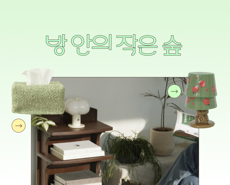 상품 상세 보기