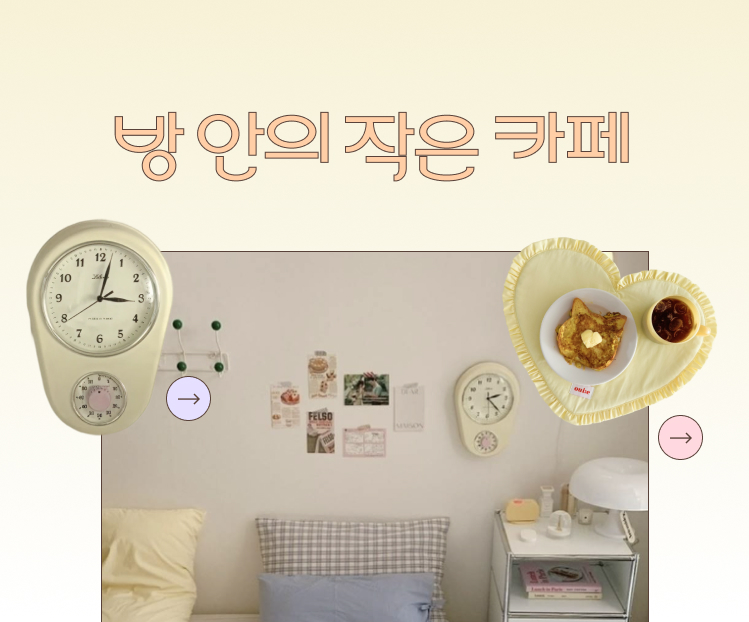 상품 상세 보기