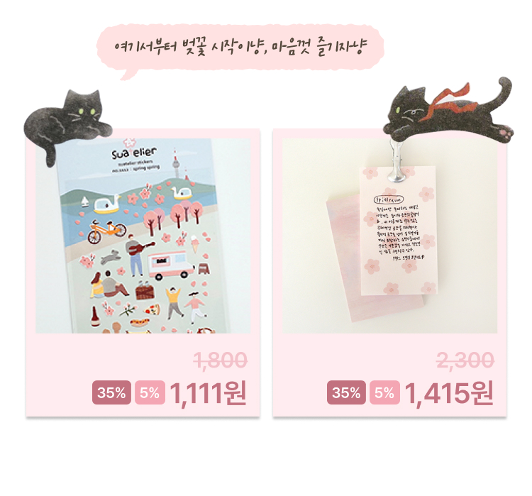 상품 상세 보기