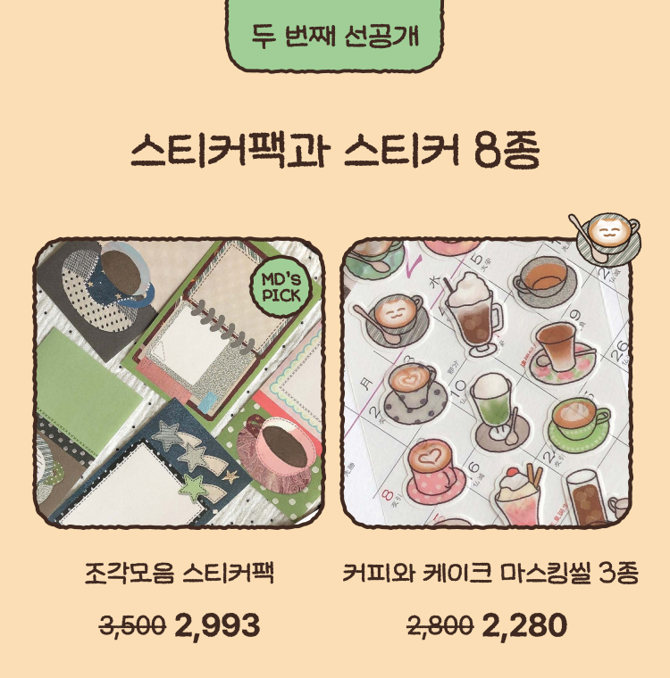 상품 상세 보기