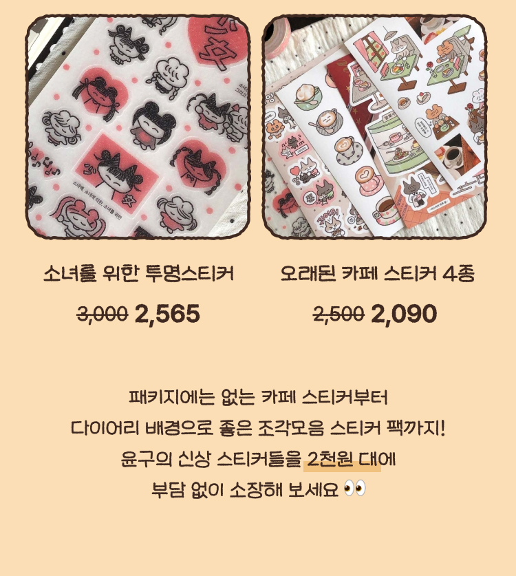 상품 상세 보기