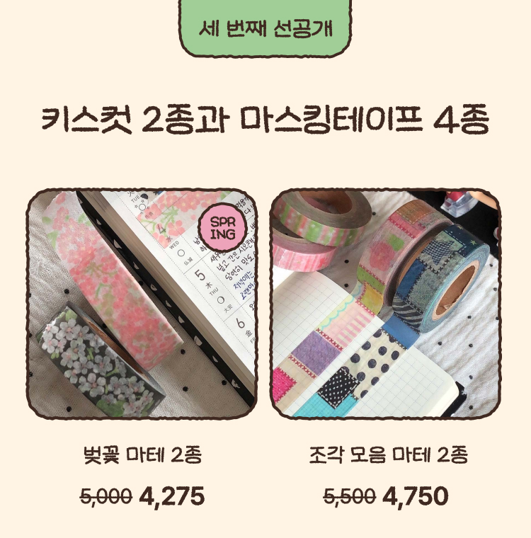 상품 상세 보기