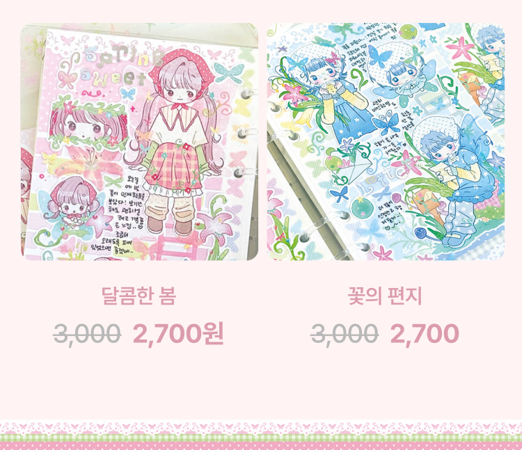 상품 상세 보기