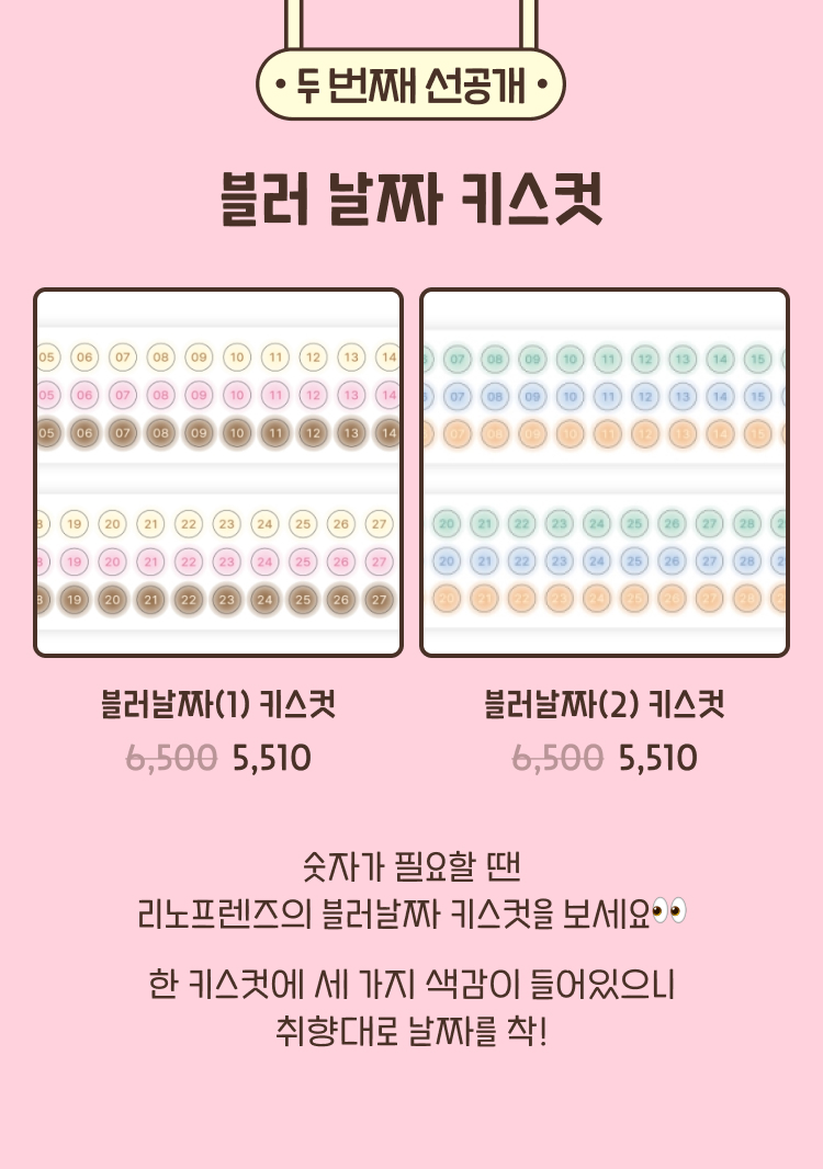 돼지와 돌고래 상품 상세보기