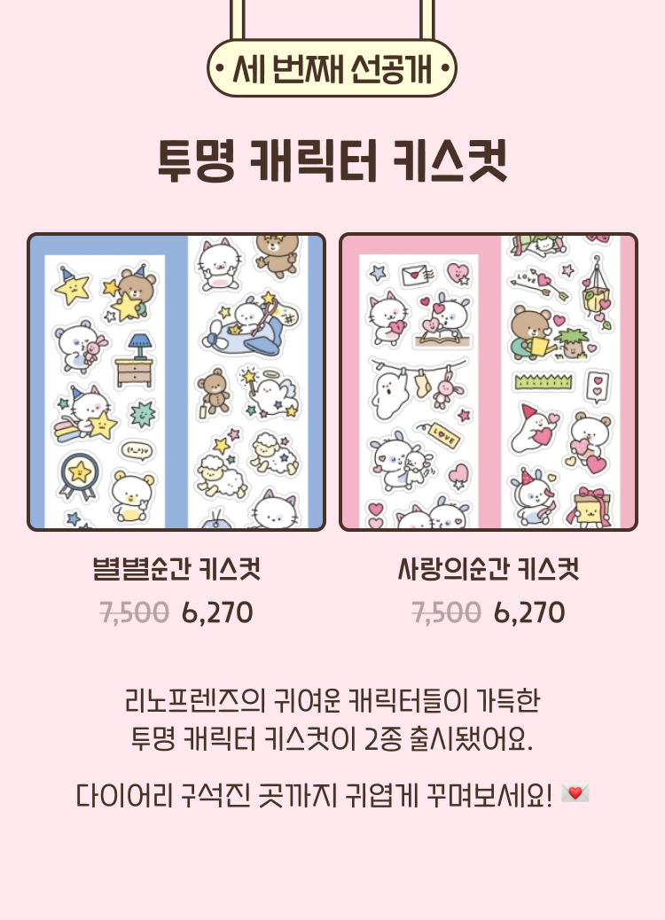 돼지와 돌고래 상품 상세보기